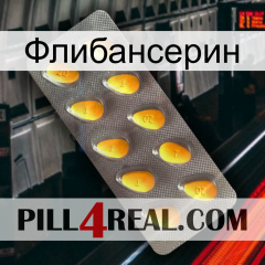 Флибансерин cialis1